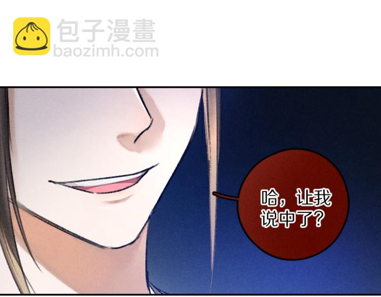 第48话  不配拥有的温柔61