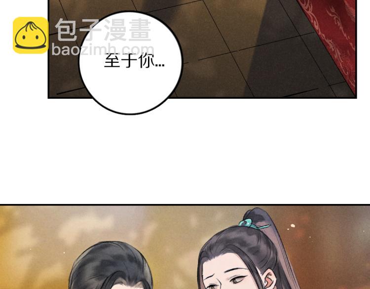 第48话  不配拥有的温柔64