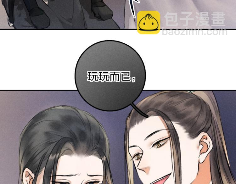 第48话  不配拥有的温柔66