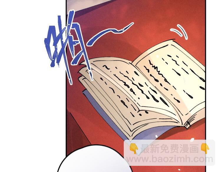 第48话  不配拥有的温柔69