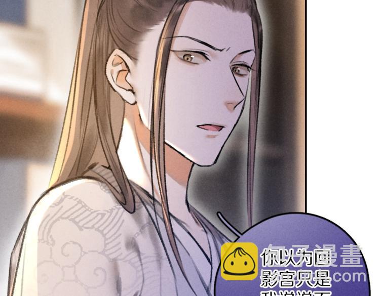 第48话  不配拥有的温柔71