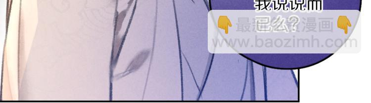 第48话  不配拥有的温柔72