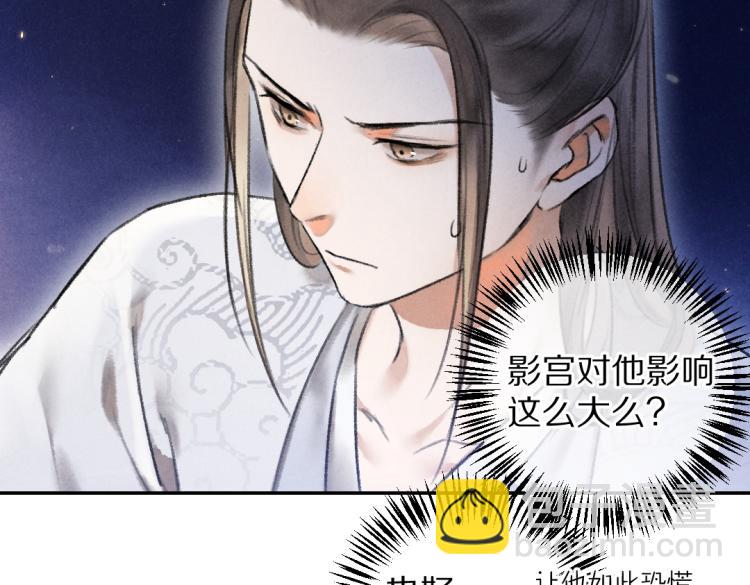 第48话  不配拥有的温柔75