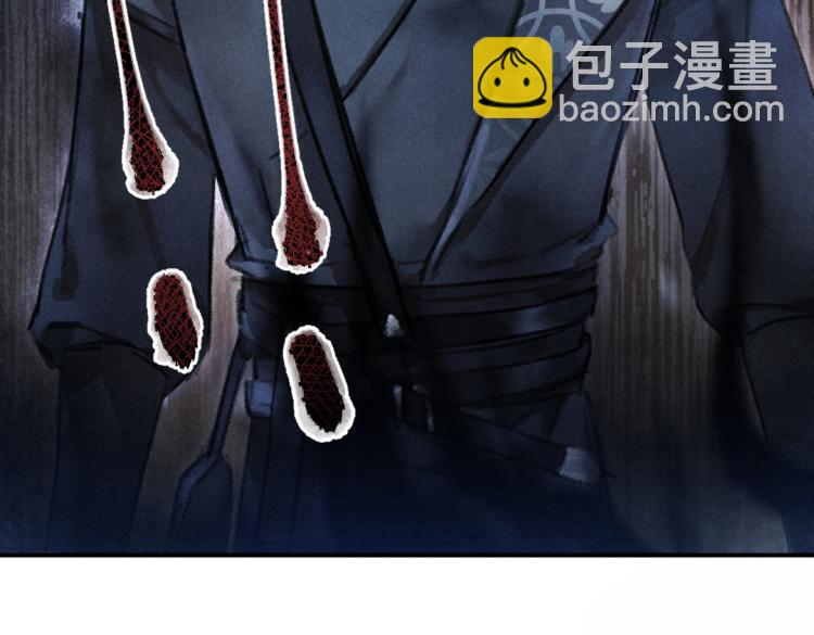 第48话  不配拥有的温柔79