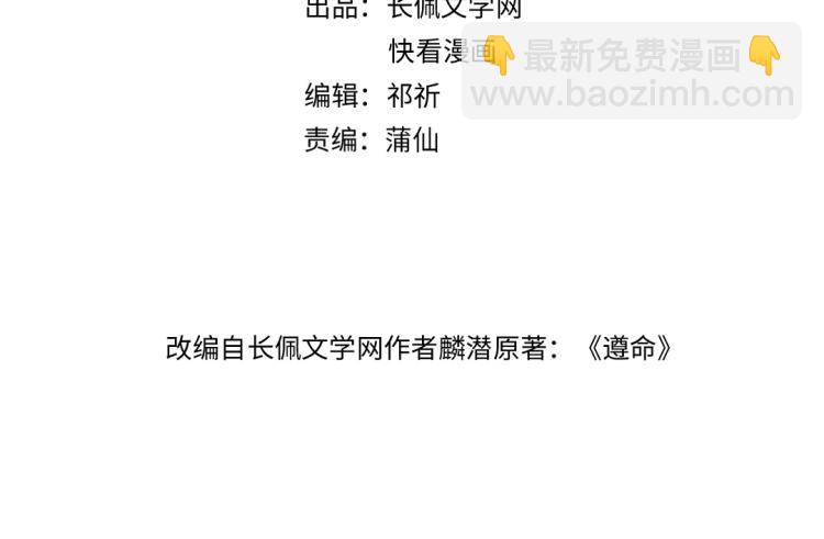 第48话  不配拥有的温柔8