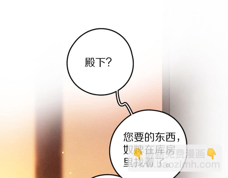 第48话  不配拥有的温柔80