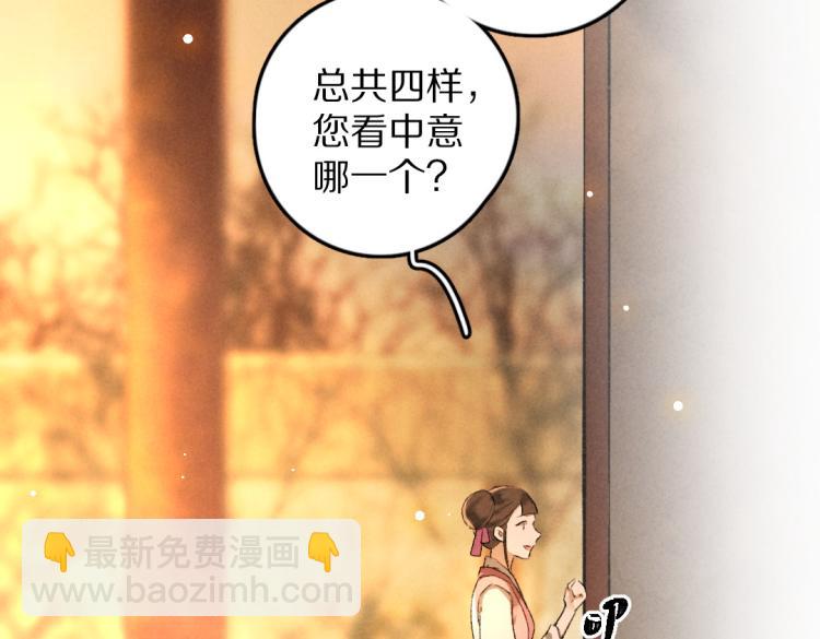 第48话  不配拥有的温柔81