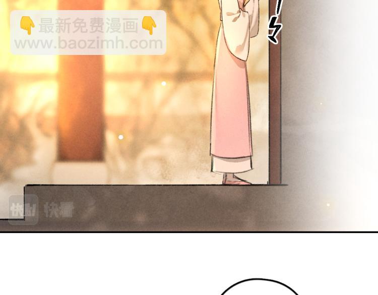 第48话  不配拥有的温柔82