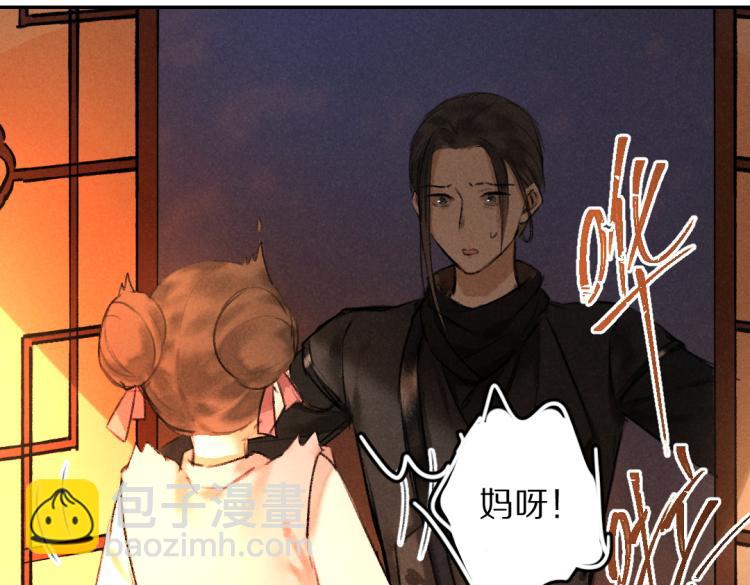 第48话  不配拥有的温柔85