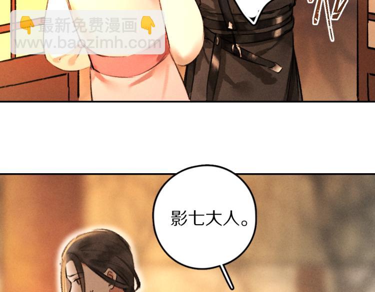 第48话  不配拥有的温柔86