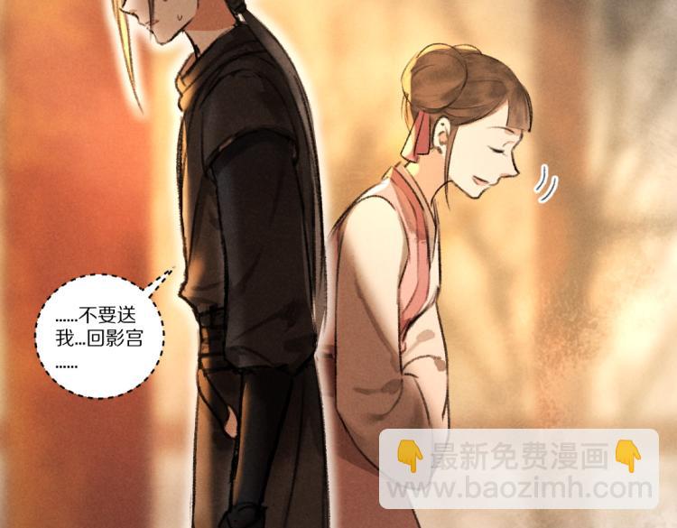 第48话  不配拥有的温柔87