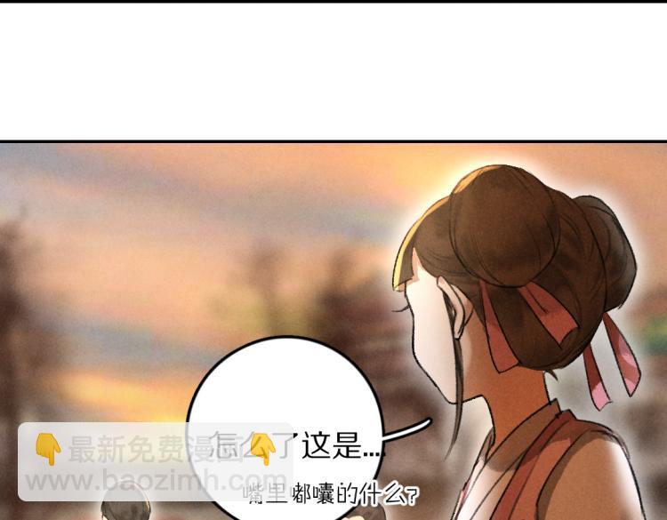第48话  不配拥有的温柔88