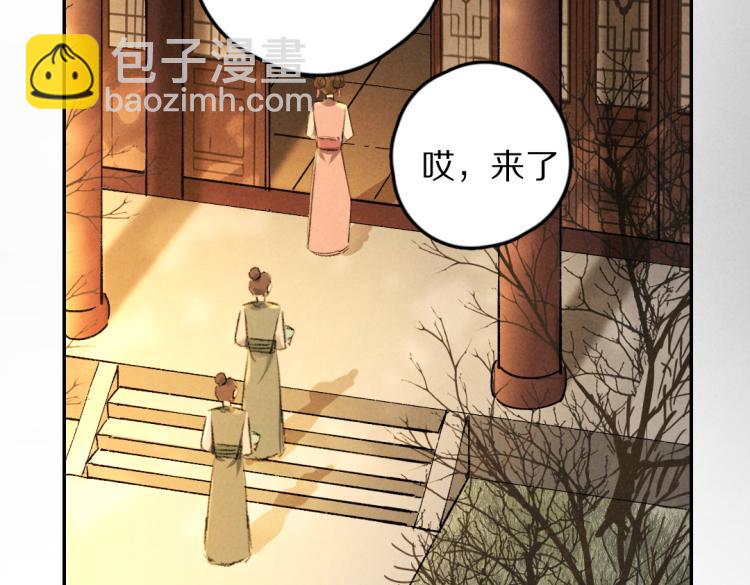 第48话  不配拥有的温柔90