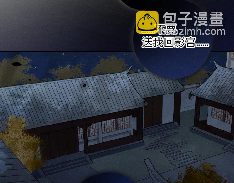 第48话  不配拥有的温柔93