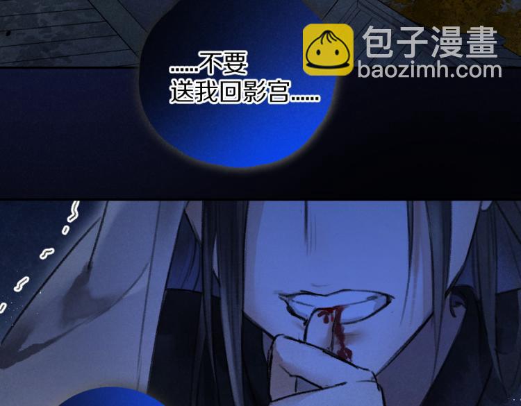 第48话  不配拥有的温柔94