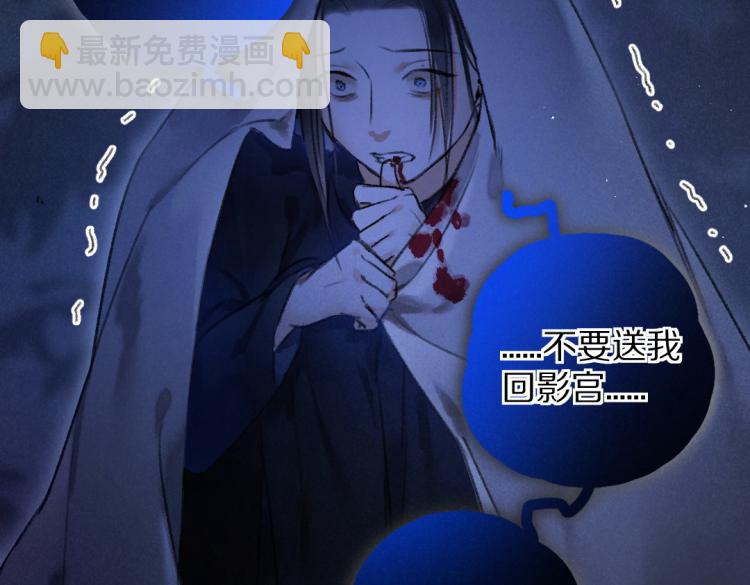第48话  不配拥有的温柔96