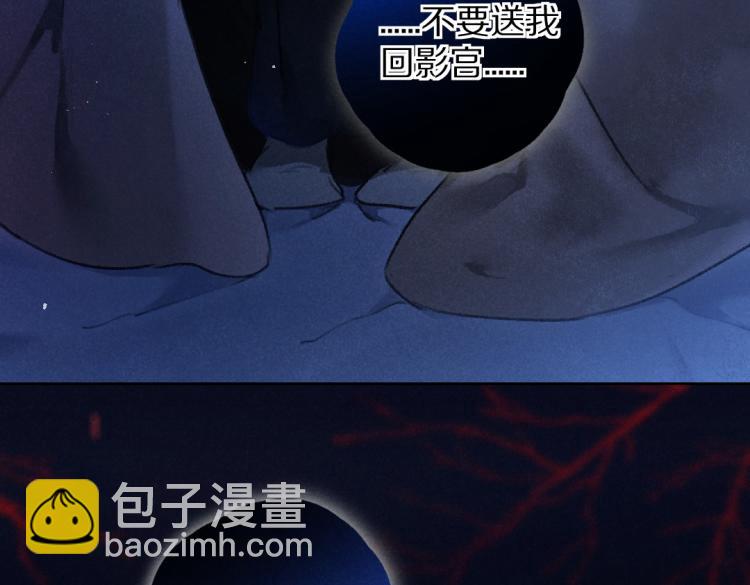 第48话  不配拥有的温柔97