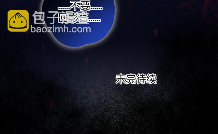 第48话  不配拥有的温柔98