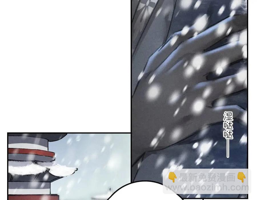 第49话 弄丢了月光19