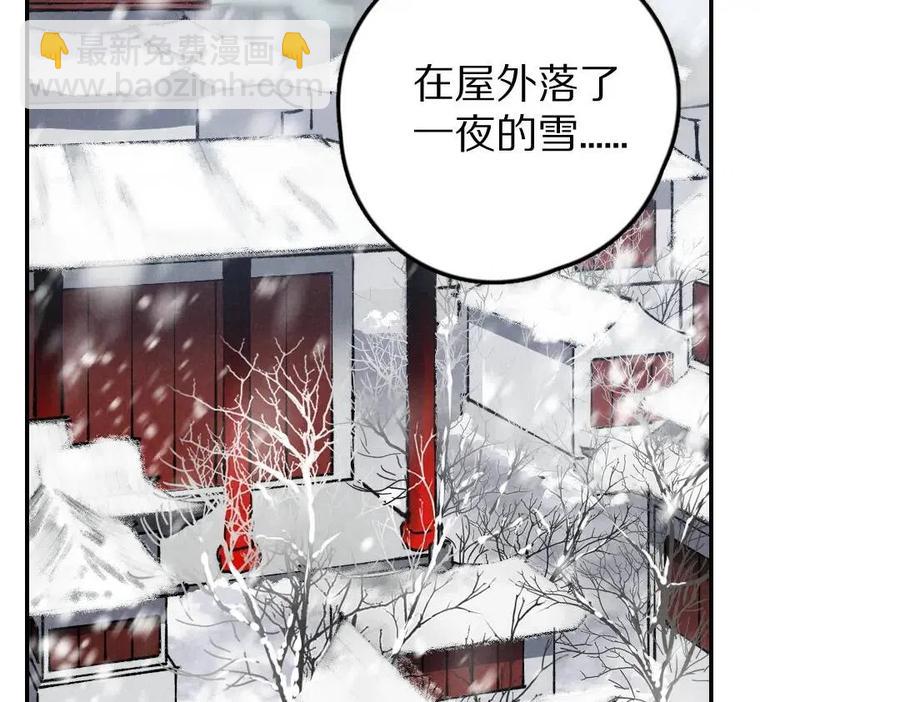 第49话 弄丢了月光20