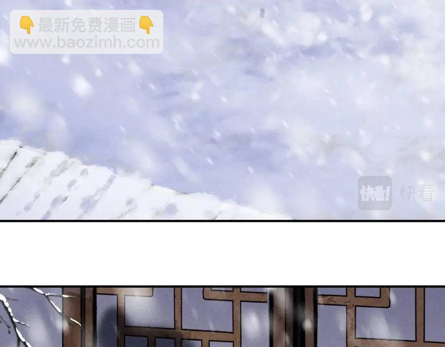 第49话 弄丢了月光28