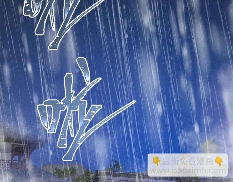 第49话 弄丢了月光41