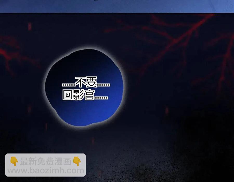 第49话 弄丢了月光5