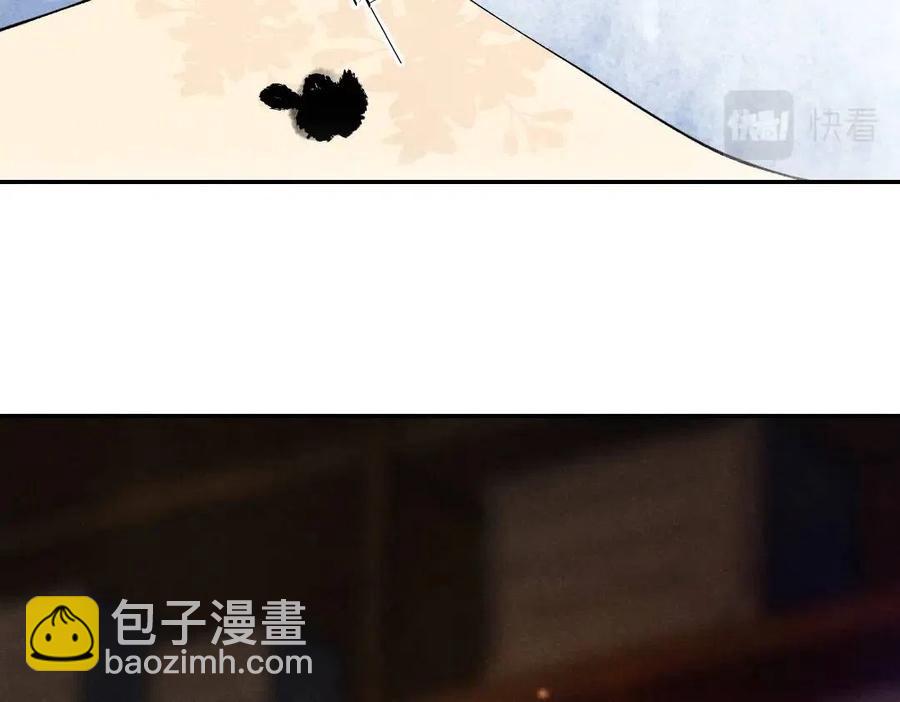 第49话 弄丢了月光51