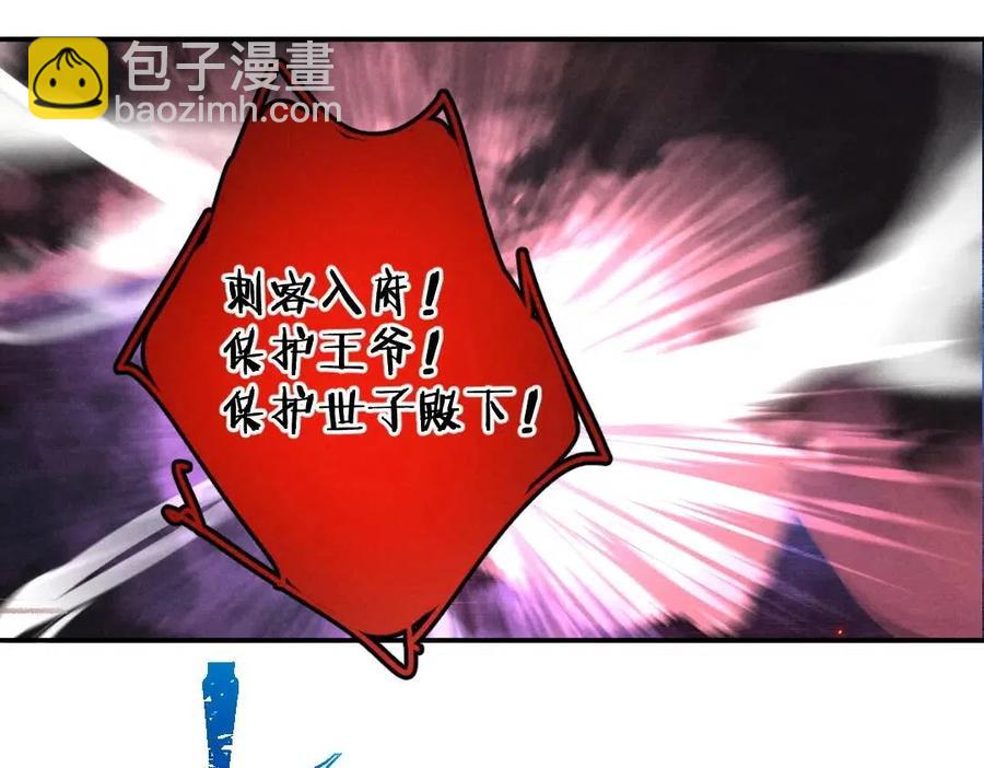 第49话 弄丢了月光54