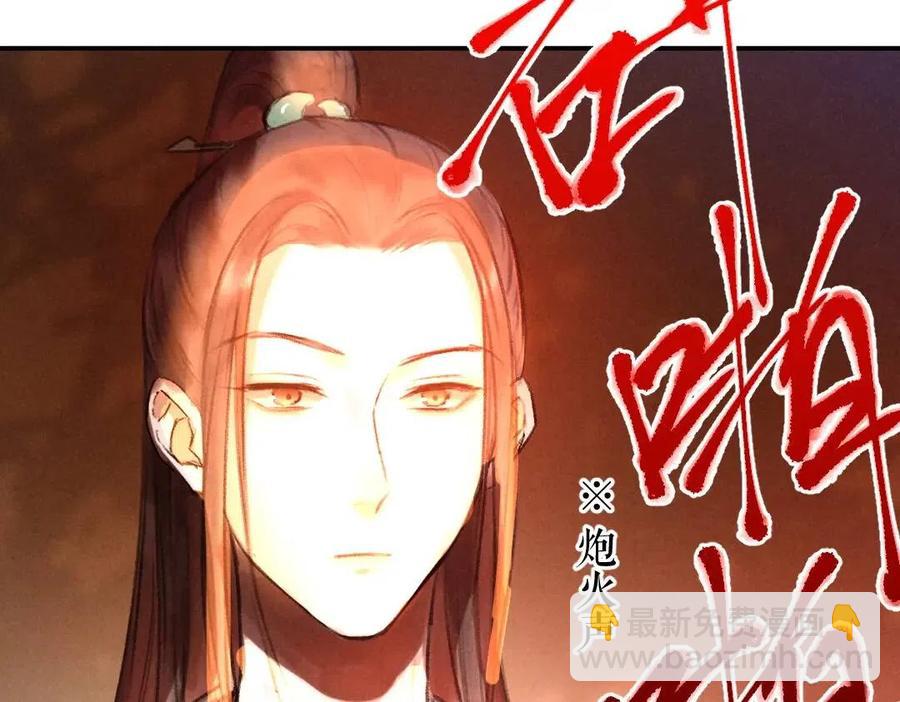 第49话 弄丢了月光57