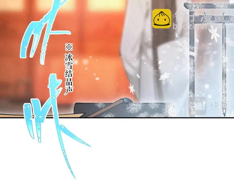 第49话 弄丢了月光61
