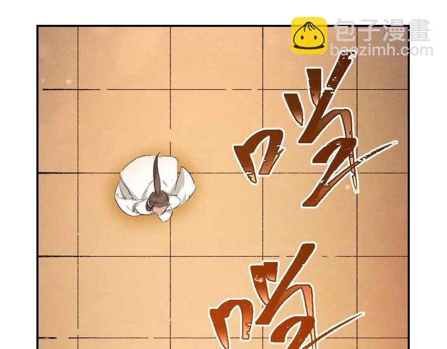 第49话 弄丢了月光62