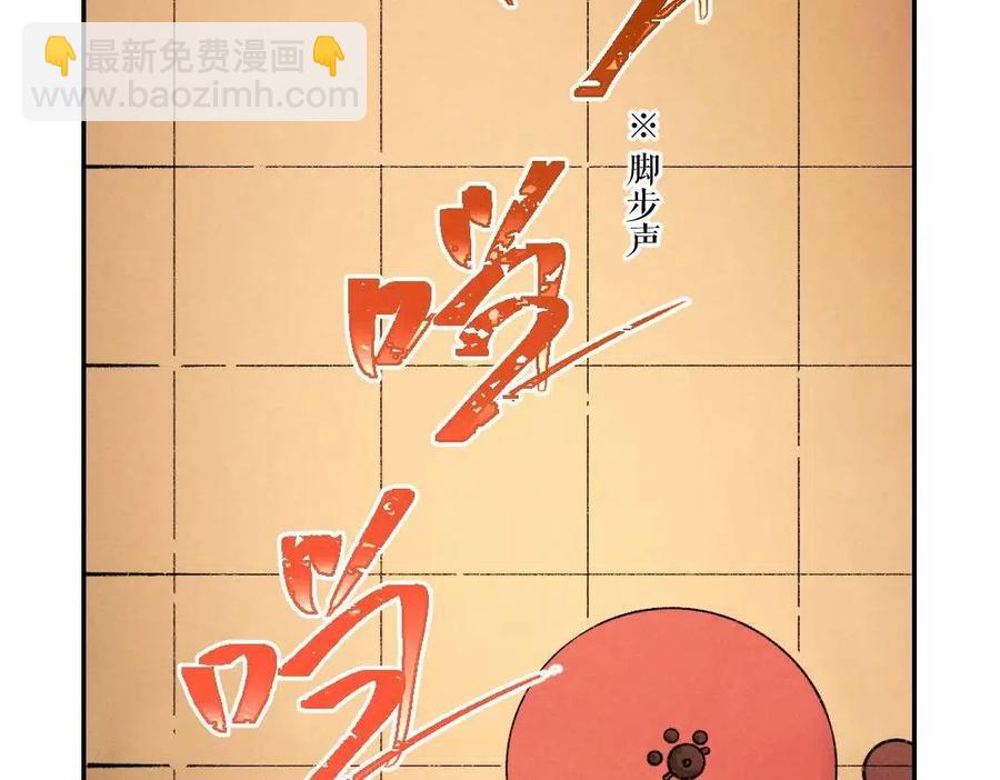 第49话 弄丢了月光63