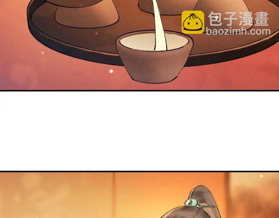 第49话 弄丢了月光65