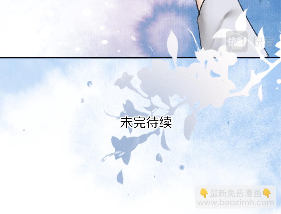 第53话 散财童子105