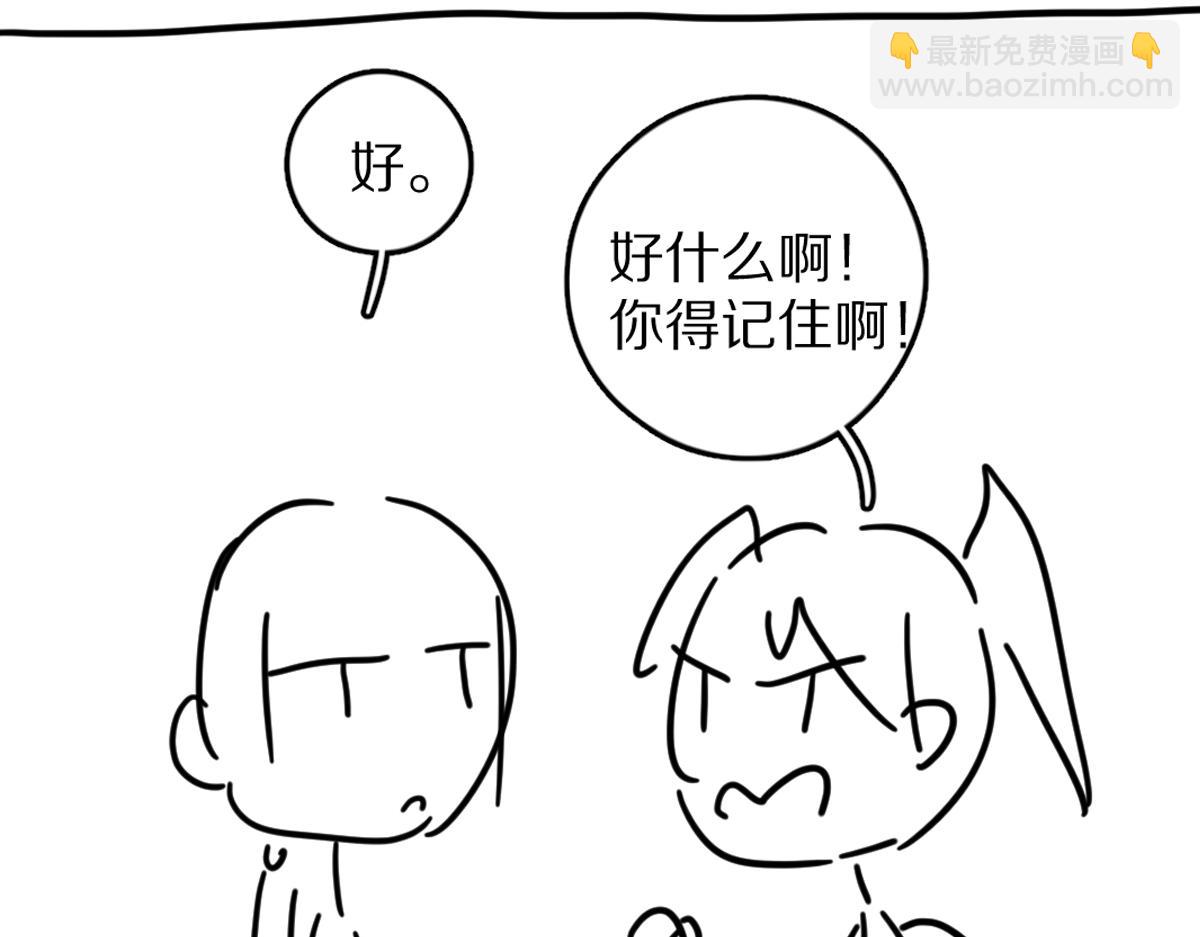 第53话 散财童子109