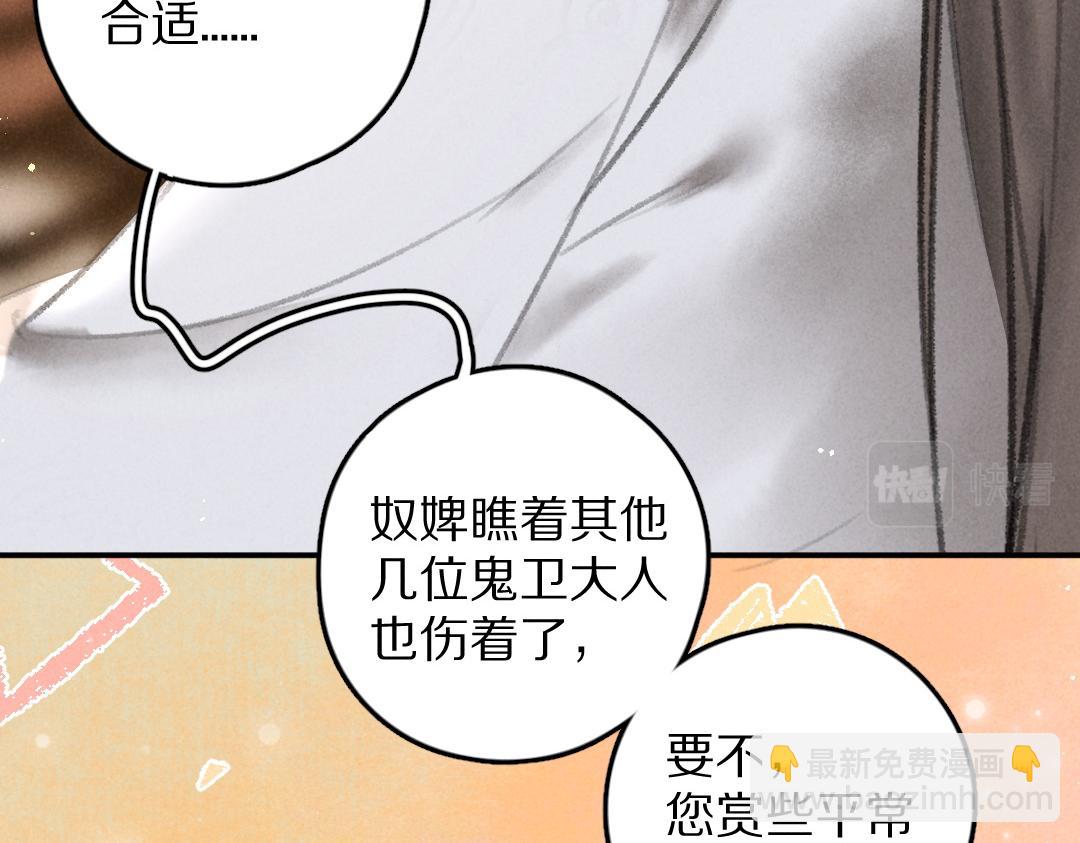 第53话 散财童子14