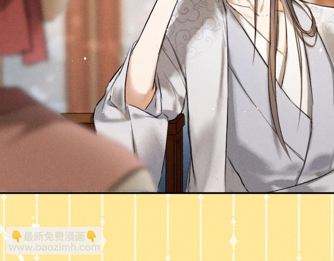 第53话 散财童子18