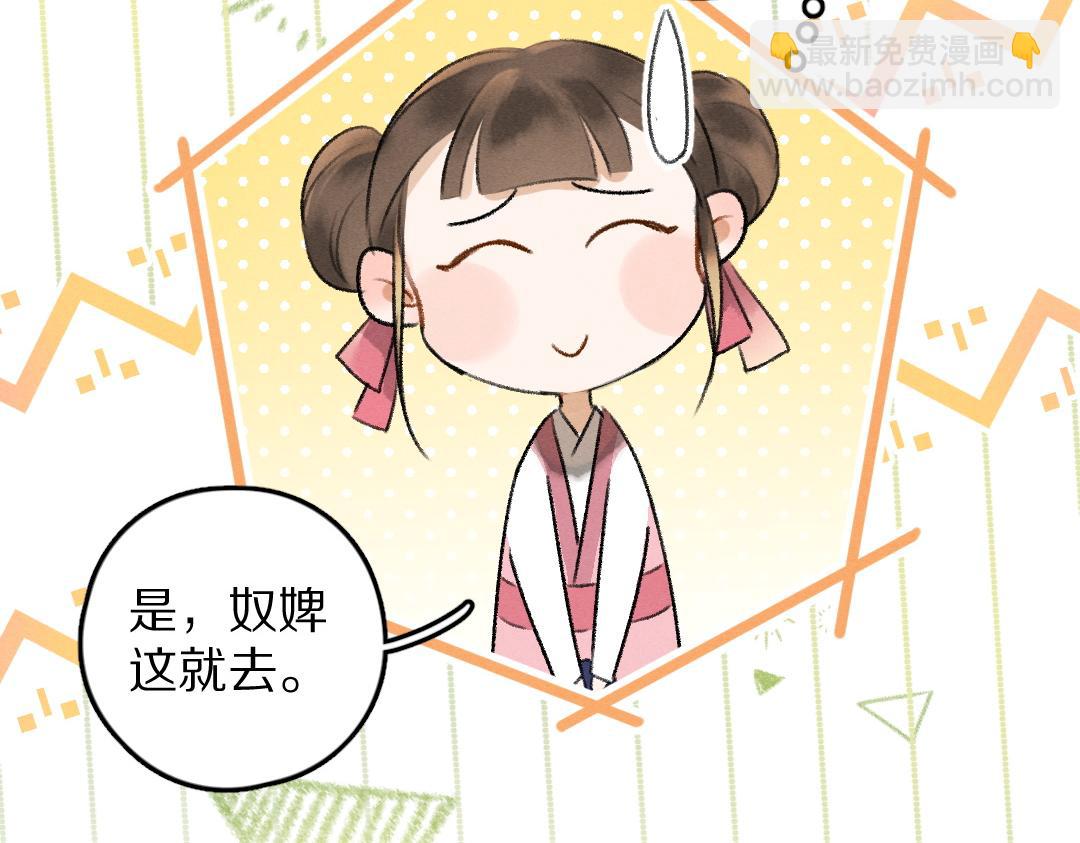 第53话 散财童子22