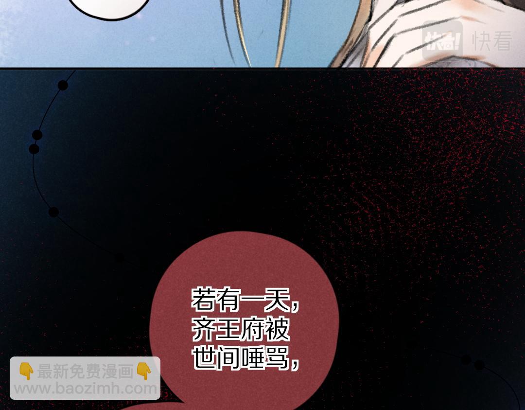第53话 散财童子42