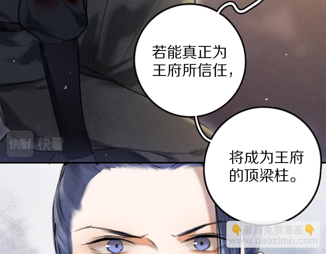第53话 散财童子85