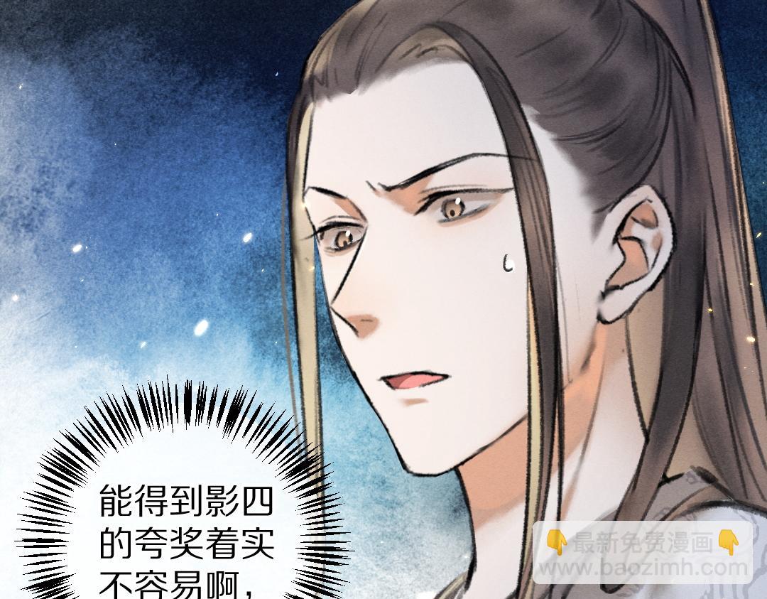 第53话 散财童子87