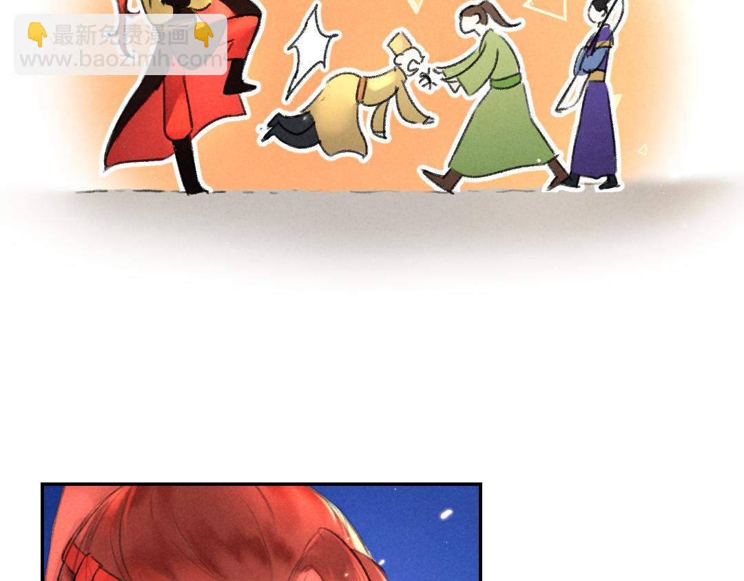 第57话 这贵公子不容小觑37