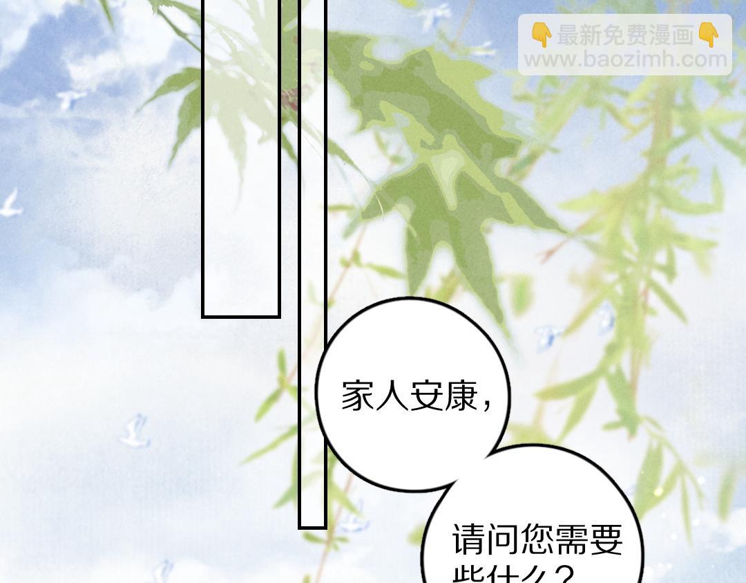 第57话 这贵公子不容小觑55