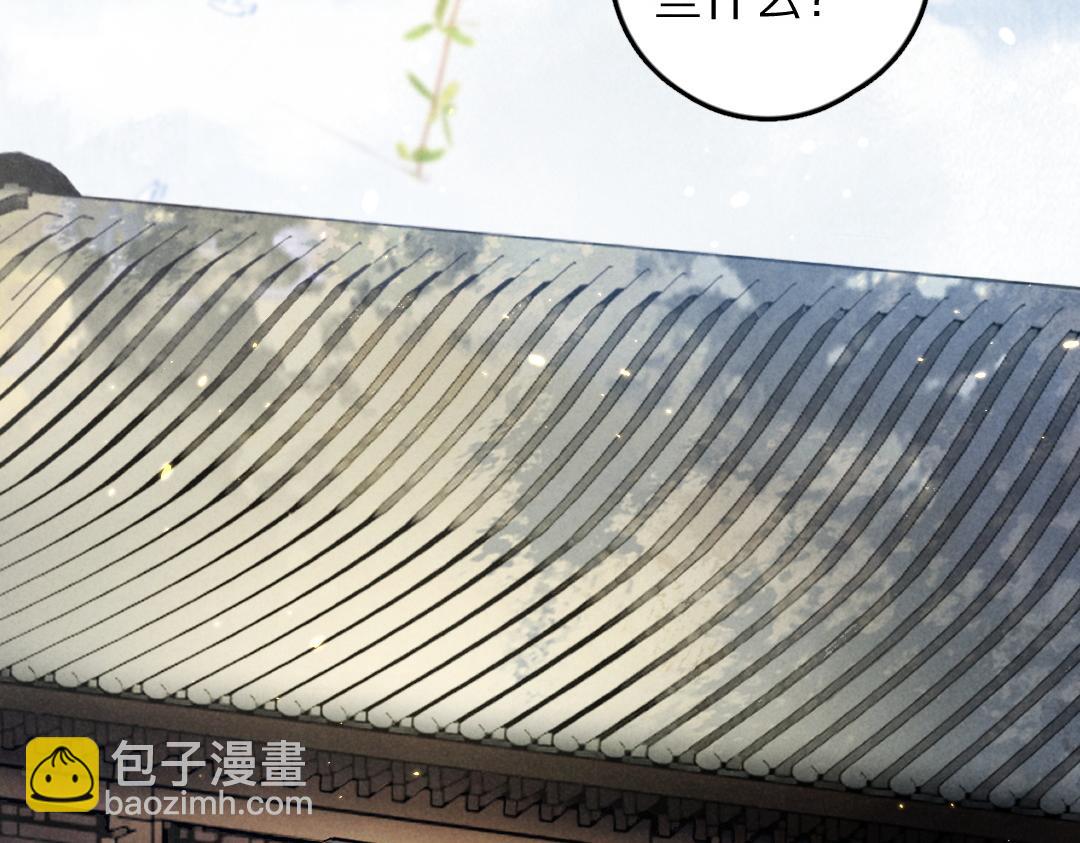 第57话 这贵公子不容小觑56