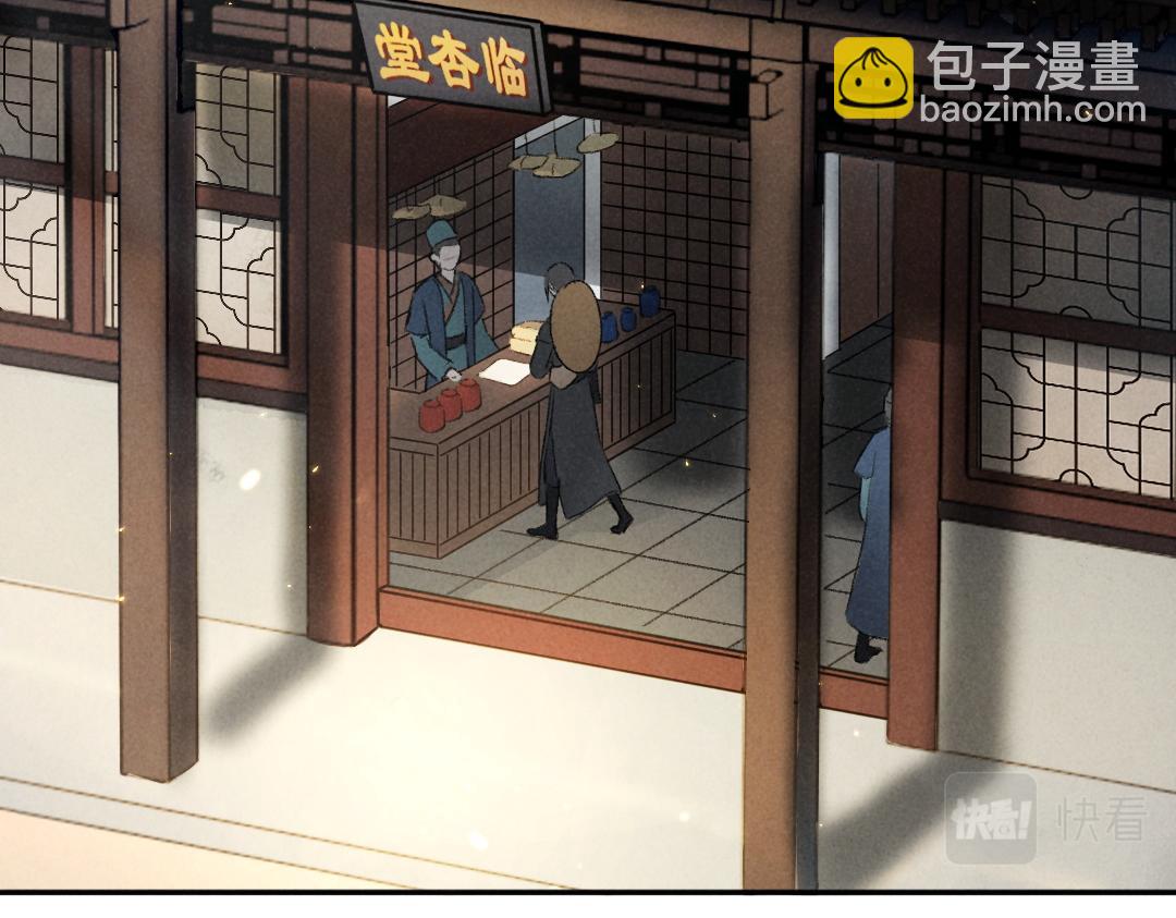 第57话 这贵公子不容小觑57