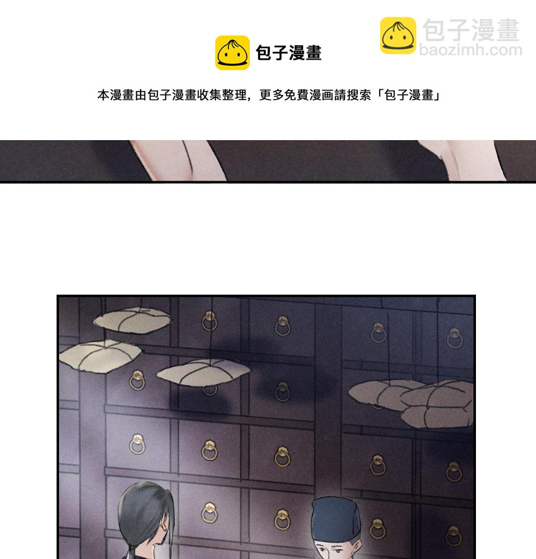第57话 这贵公子不容小觑59