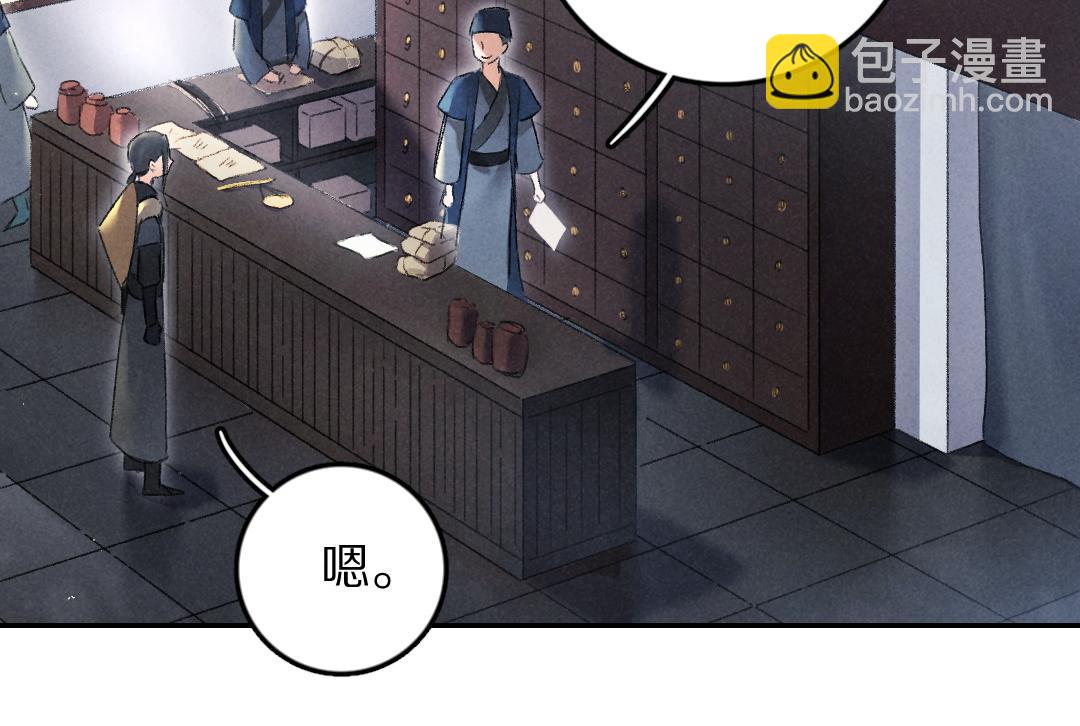 第57话 这贵公子不容小觑64