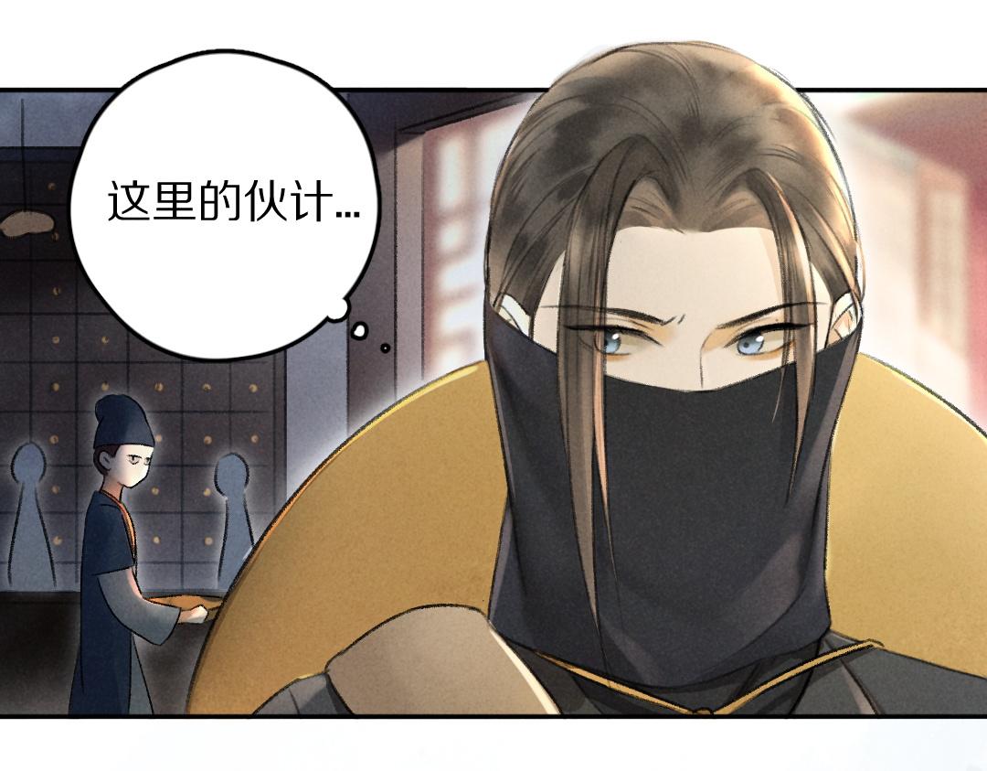 第57话 这贵公子不容小觑65