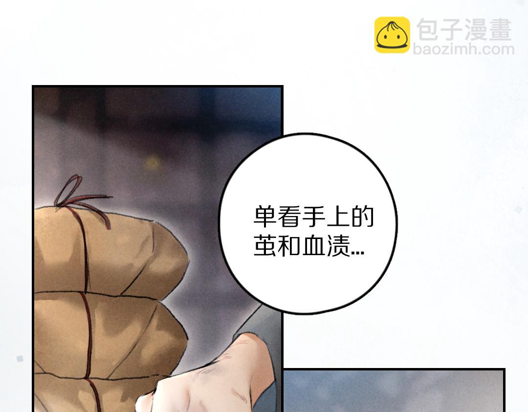 第57话 这贵公子不容小觑66